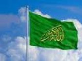 Le Drapeau vert Libyen pour tous